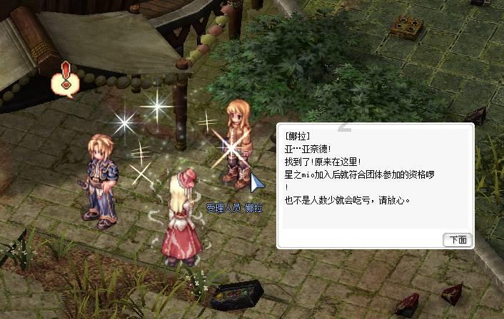 魂斗罗：归来