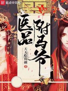 逃离神秘老林